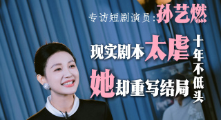 好姐妹的秘密交换2020